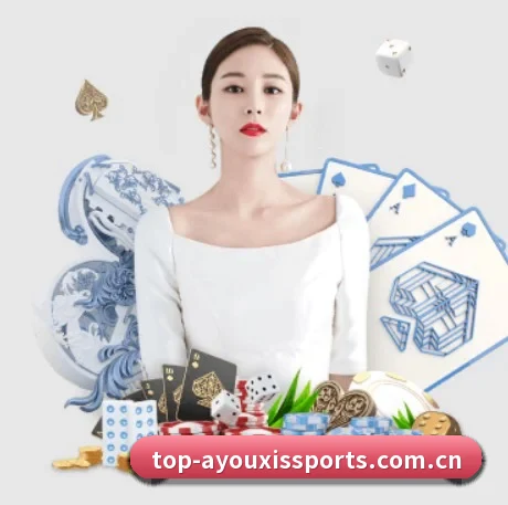 爱游戏网站 APP 界面